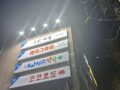 심야약국 이야기7